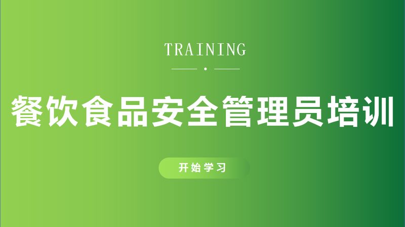 零食批发厂家直销注意事项